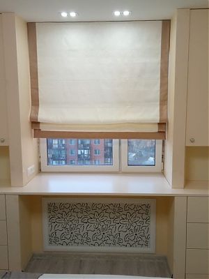 Рабочая зона